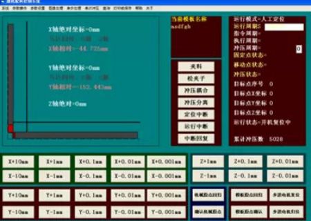 点击查看详细信息<br>标题：玻璃炉窑自动配料控制系统 阅读次数：5064